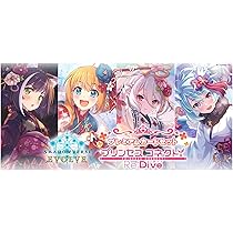 Amazon.co.jp: Shadowverse EVOLVE プレミアムカードセット プリンセス